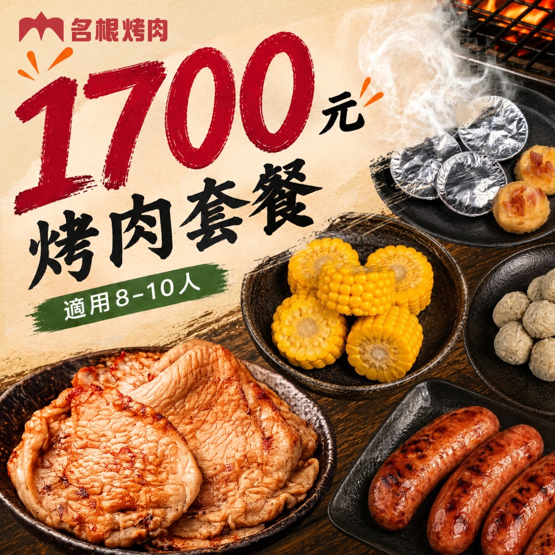 點此圖觀看說明