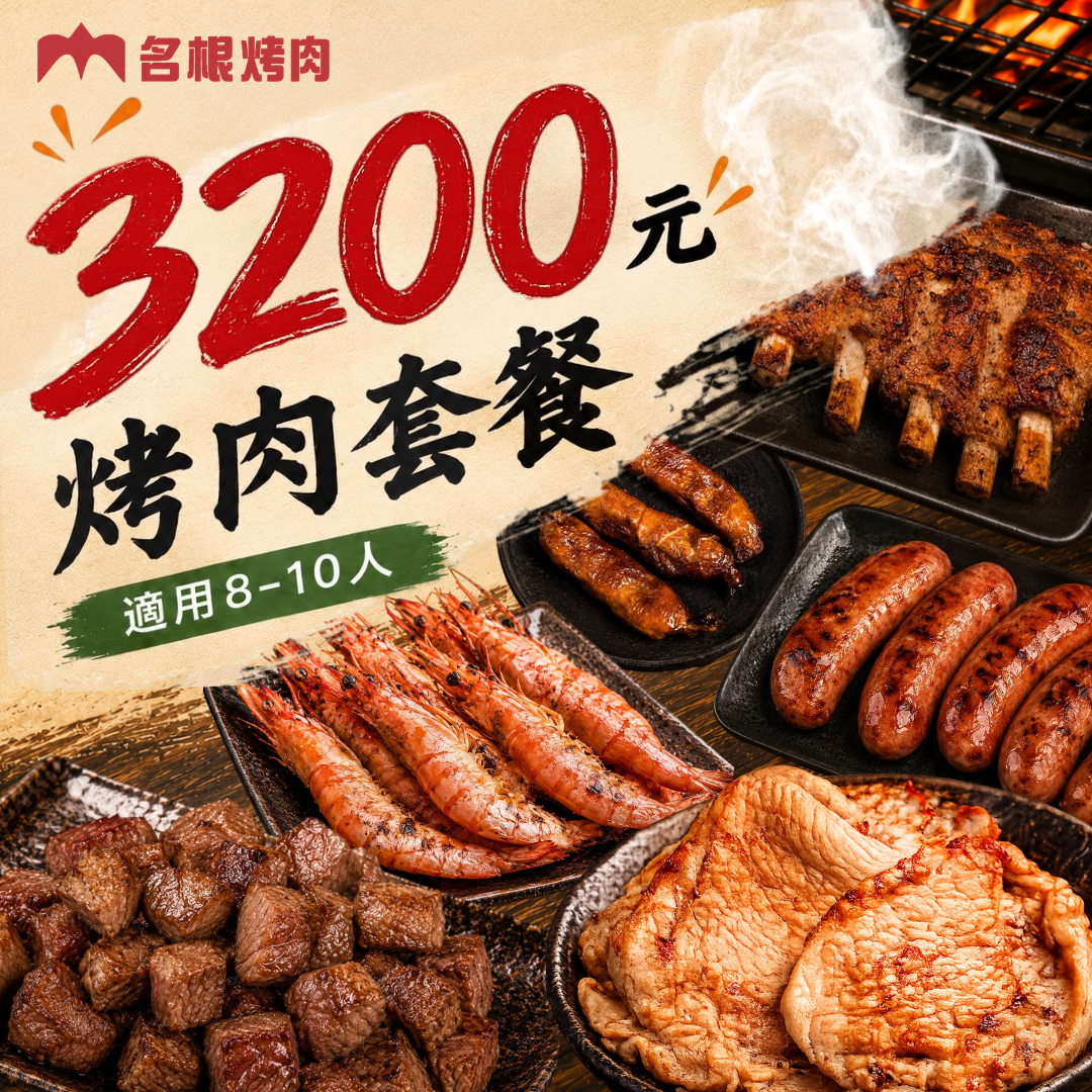 點此圖觀看說明