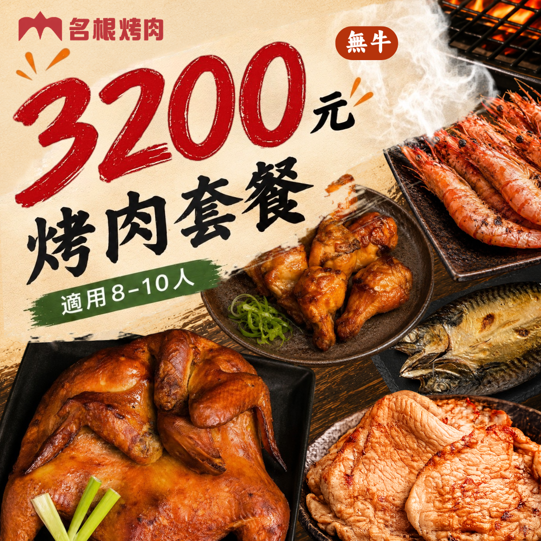 點此圖觀看說明