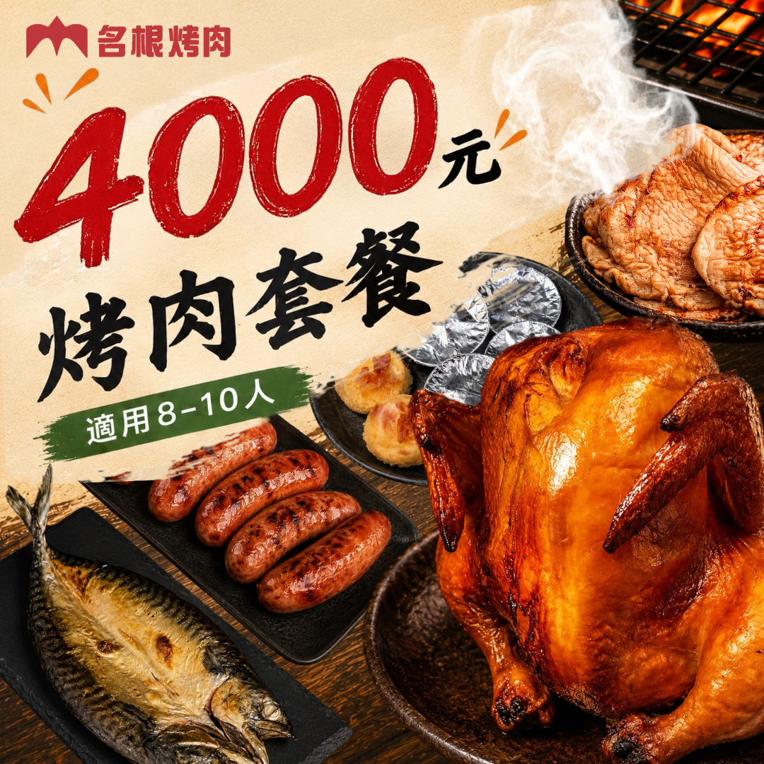 點此圖觀看說明