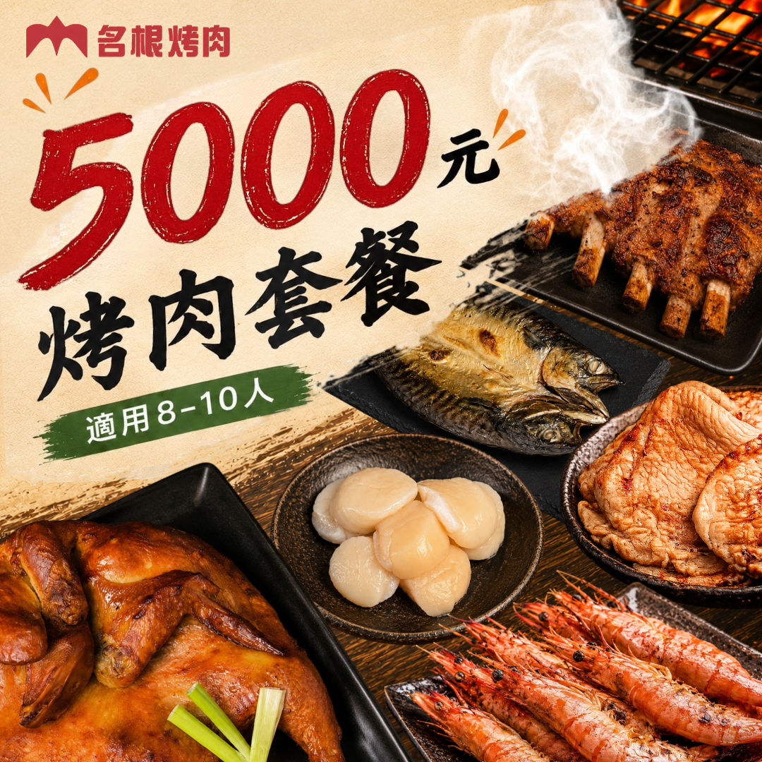 點此圖觀看說明