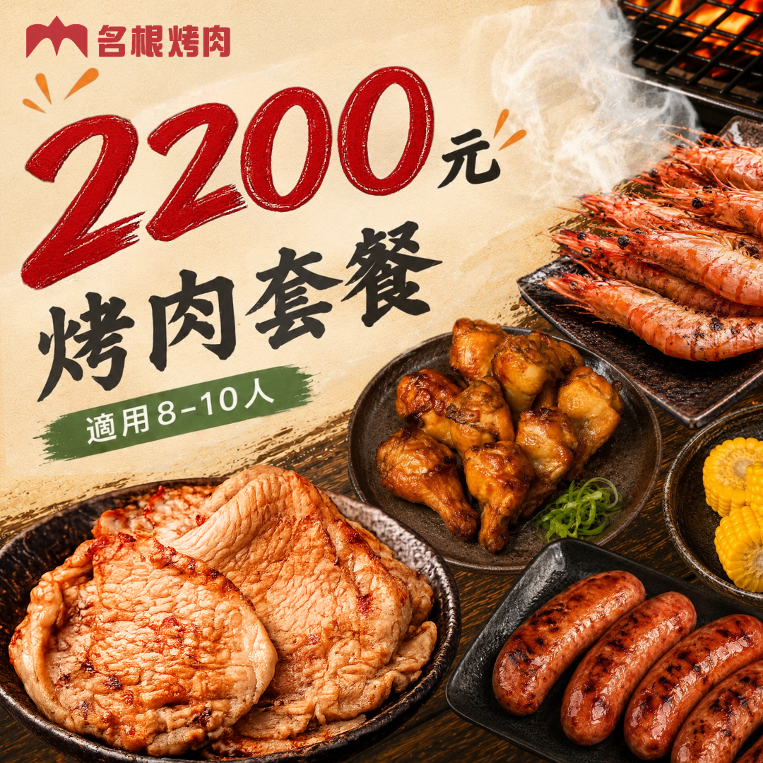 點此圖觀看說明