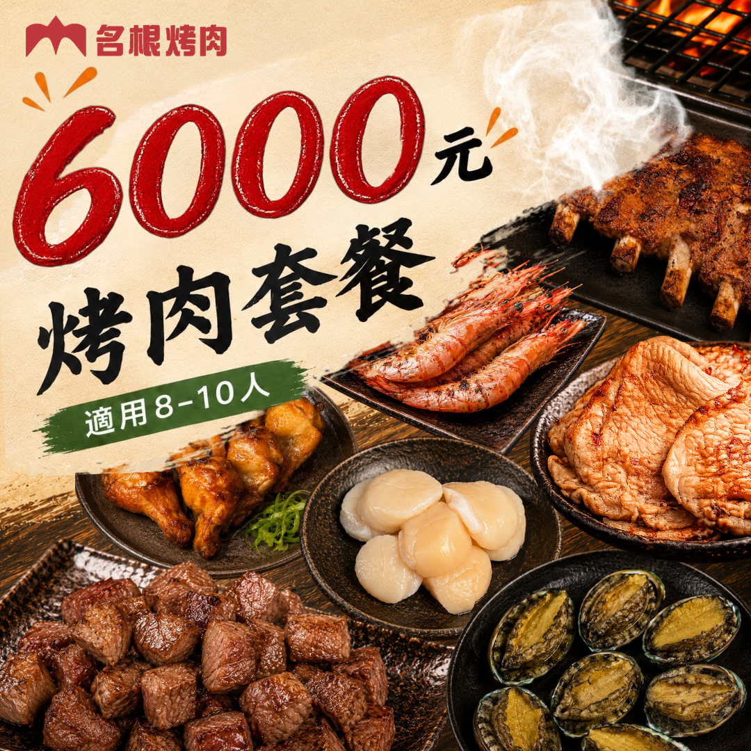 點此圖觀看說明
