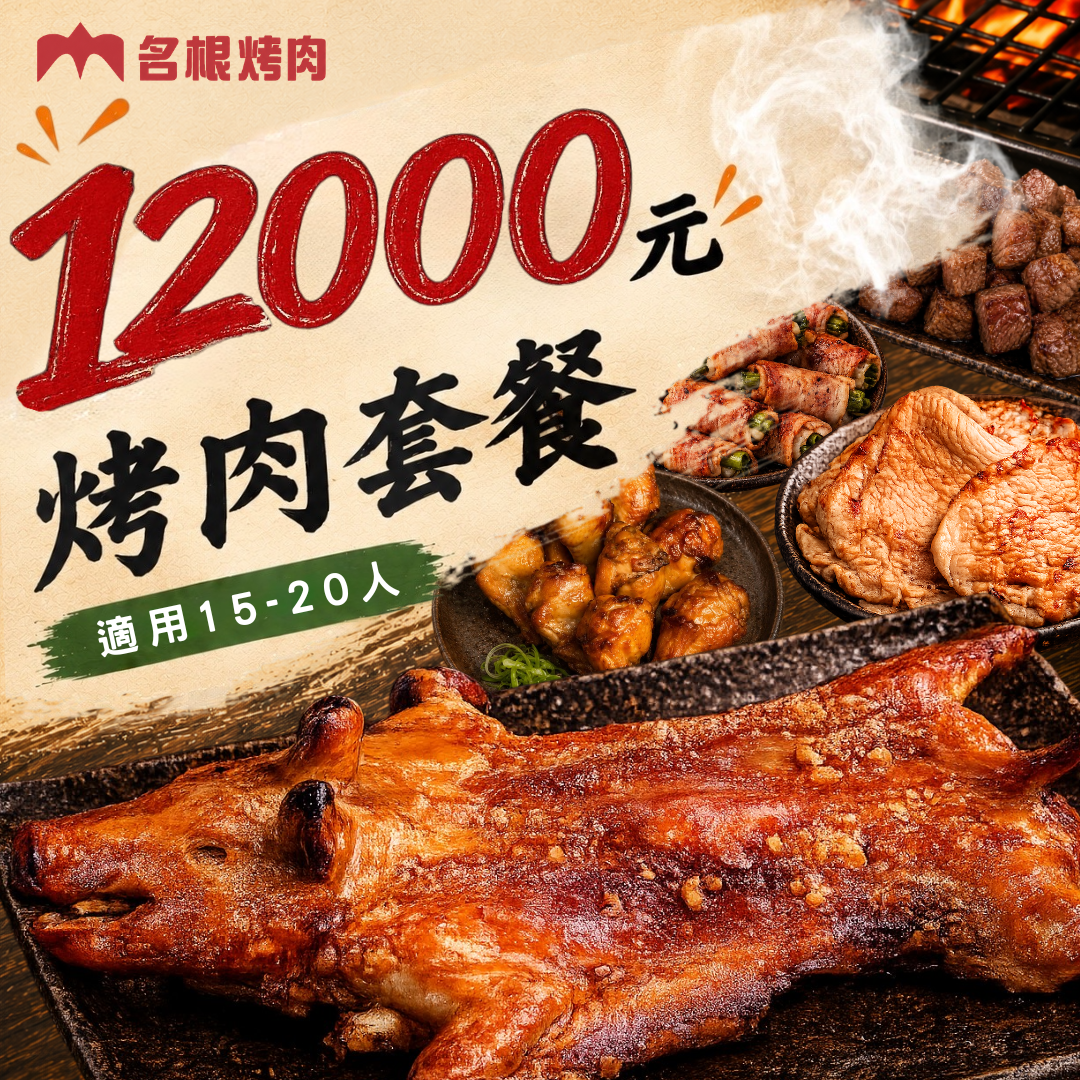 點此圖觀看說明